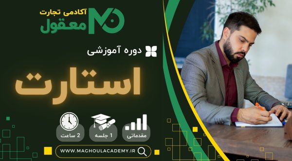 علی-معقول