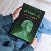 آکادمی تجارت